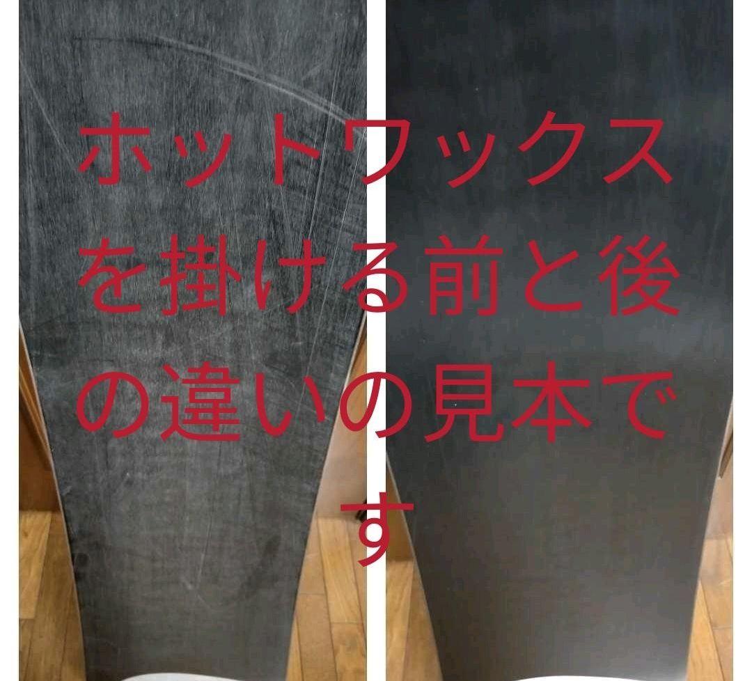 極美品■メンテ済■ボード120cm ブーツ21-22cm