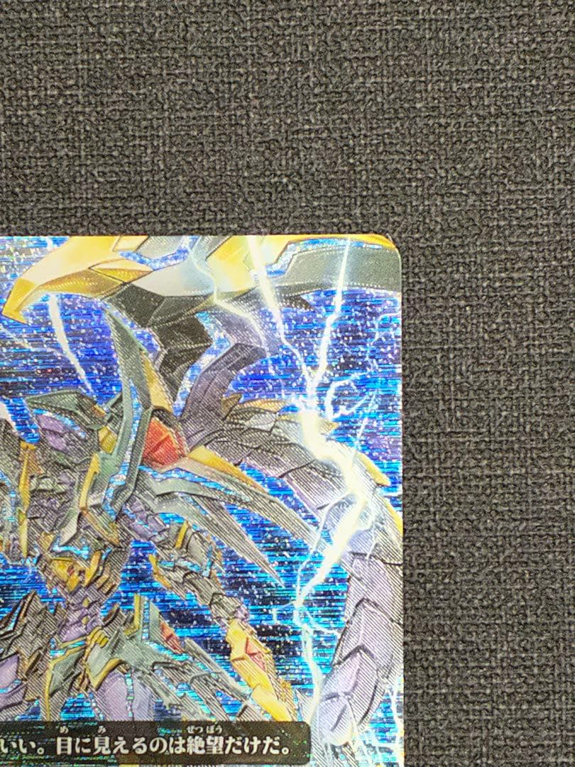 u*f様 ファントム・ブラスター・オーバーロード　BT05/S04 SP