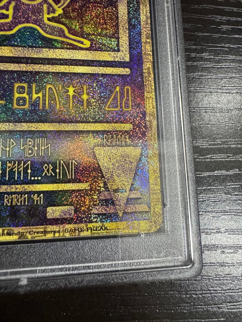 古代ミュウ　2019年版 ミュウツーの逆襲　【PSA10】鑑定品