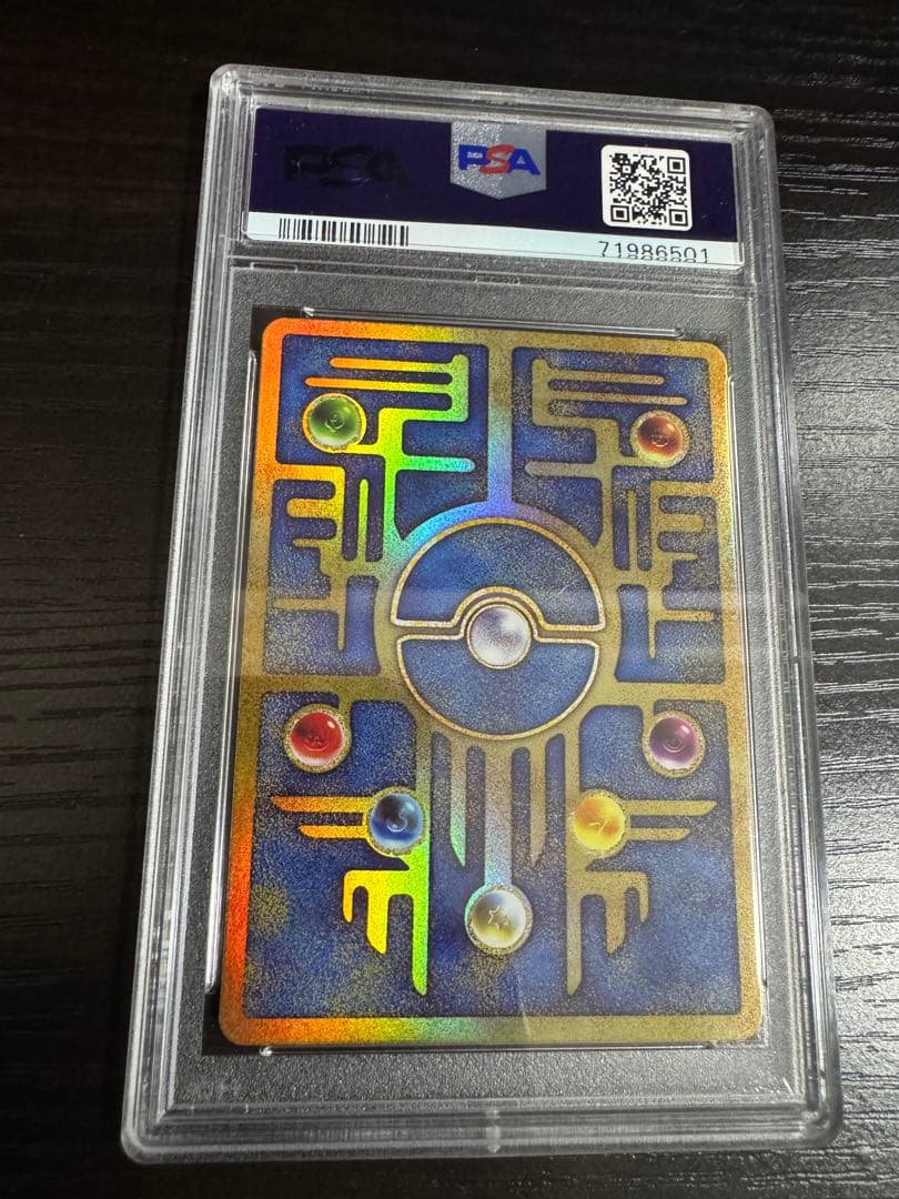 古代ミュウ　2019年版 ミュウツーの逆襲　【PSA10】鑑定品