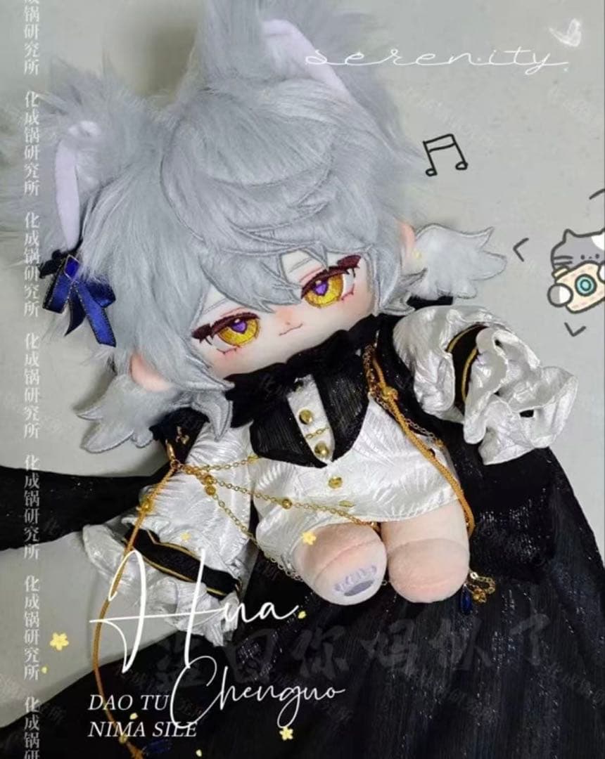 20cm ぬいぐるみ 崩壊スターレイル サンデー　星期日 本体+耳スケルトン入り