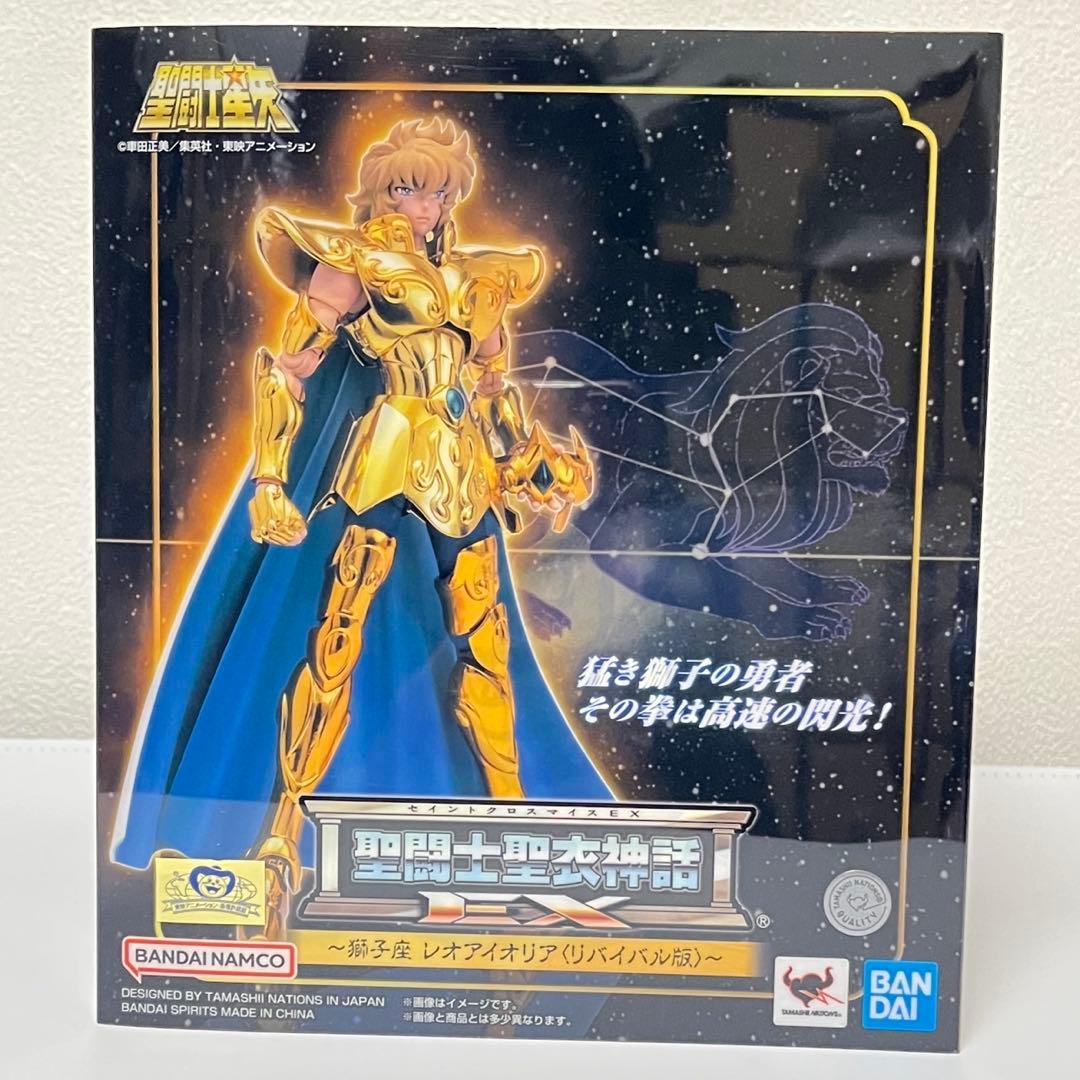 新品 聖闘士聖衣神話 EX 黄金聖闘士 リバイバル版 獅子座 レオ アイオリア