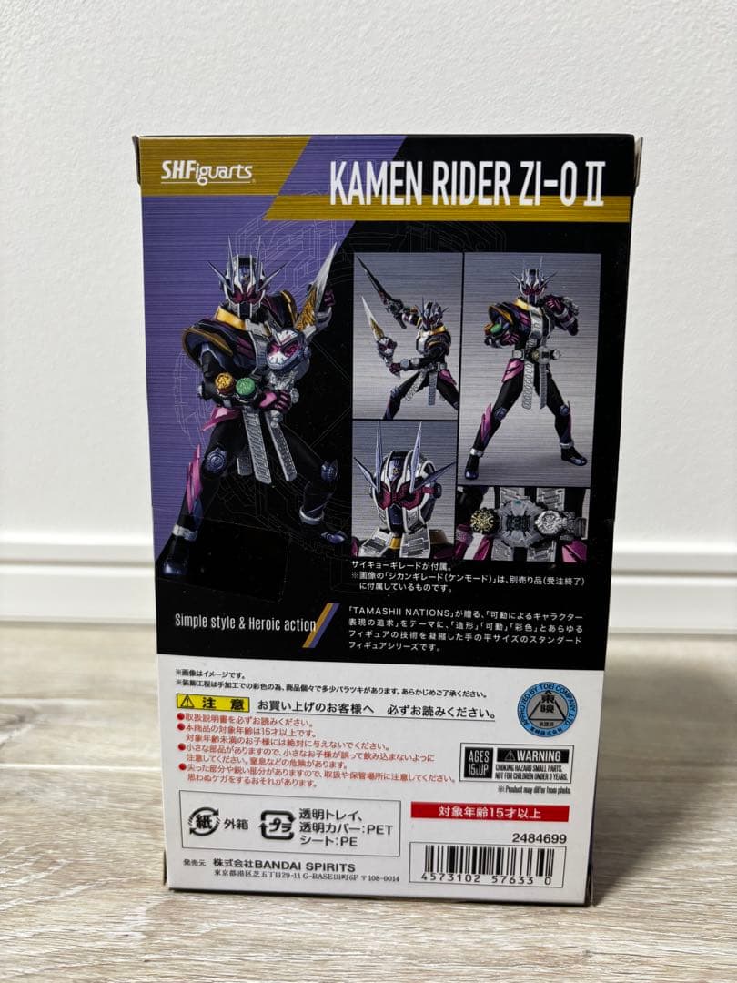［未開封］SHFiguarts 仮面ライダージオウⅡ