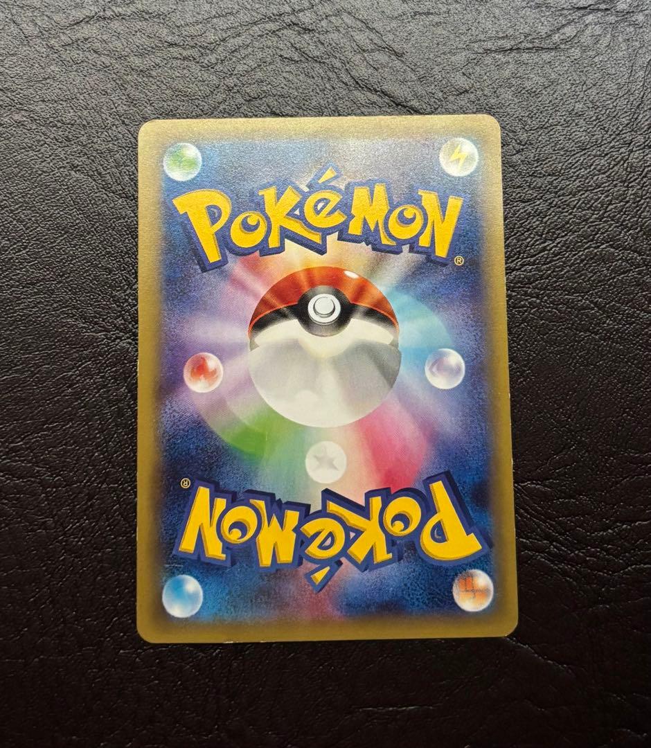 ピカチュウEX 008/027 伝説キラコレクション