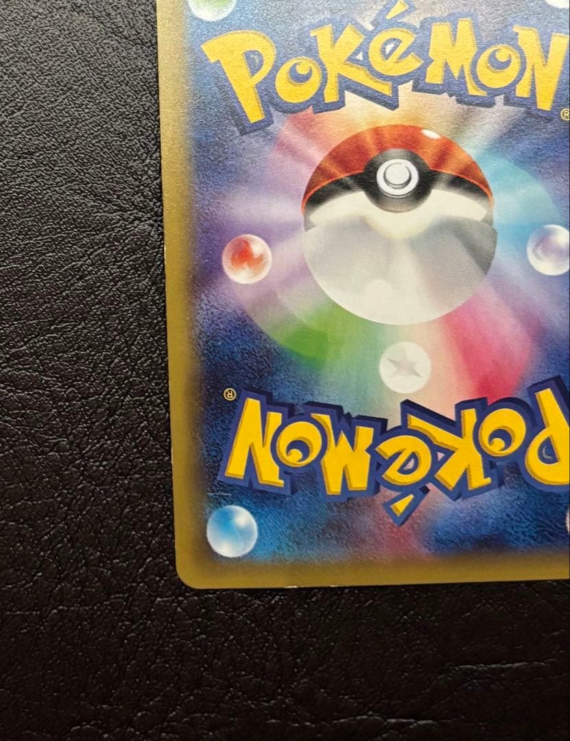 ピカチュウEX 008/027 伝説キラコレクション