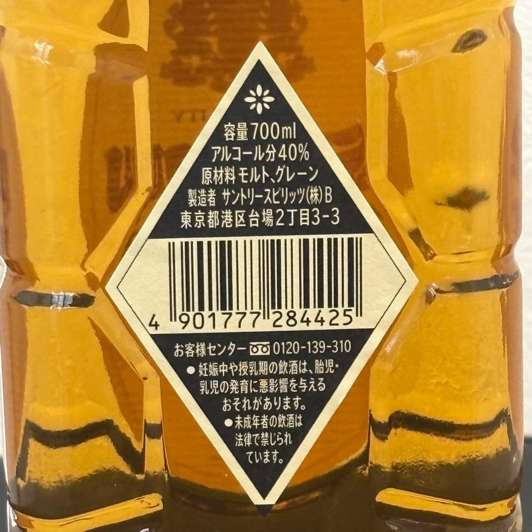 カヴァラン＋サントリークリア 2本セット