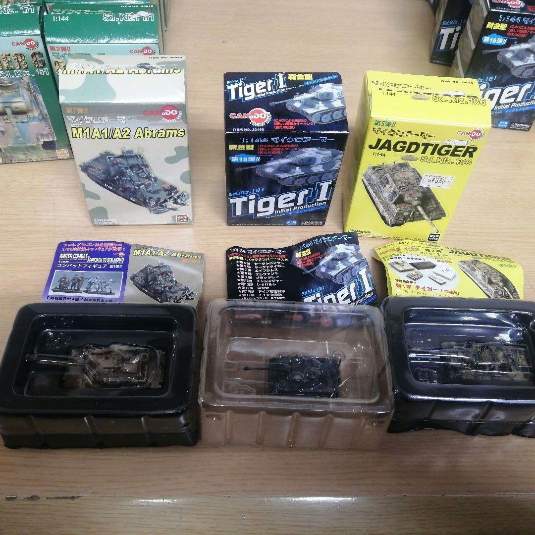 【まとめ売り】未組立 未使用 1/144 マイクロアーマー 戦車 24箱 Tig