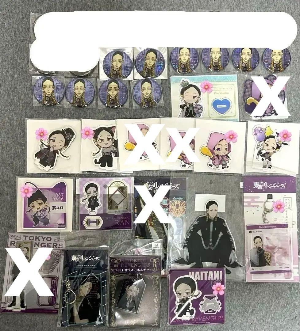 東京リベンジャーズ 灰谷蘭 纏めて売り