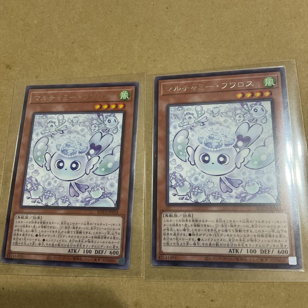 遊戯王　rage of the abyss カードセット