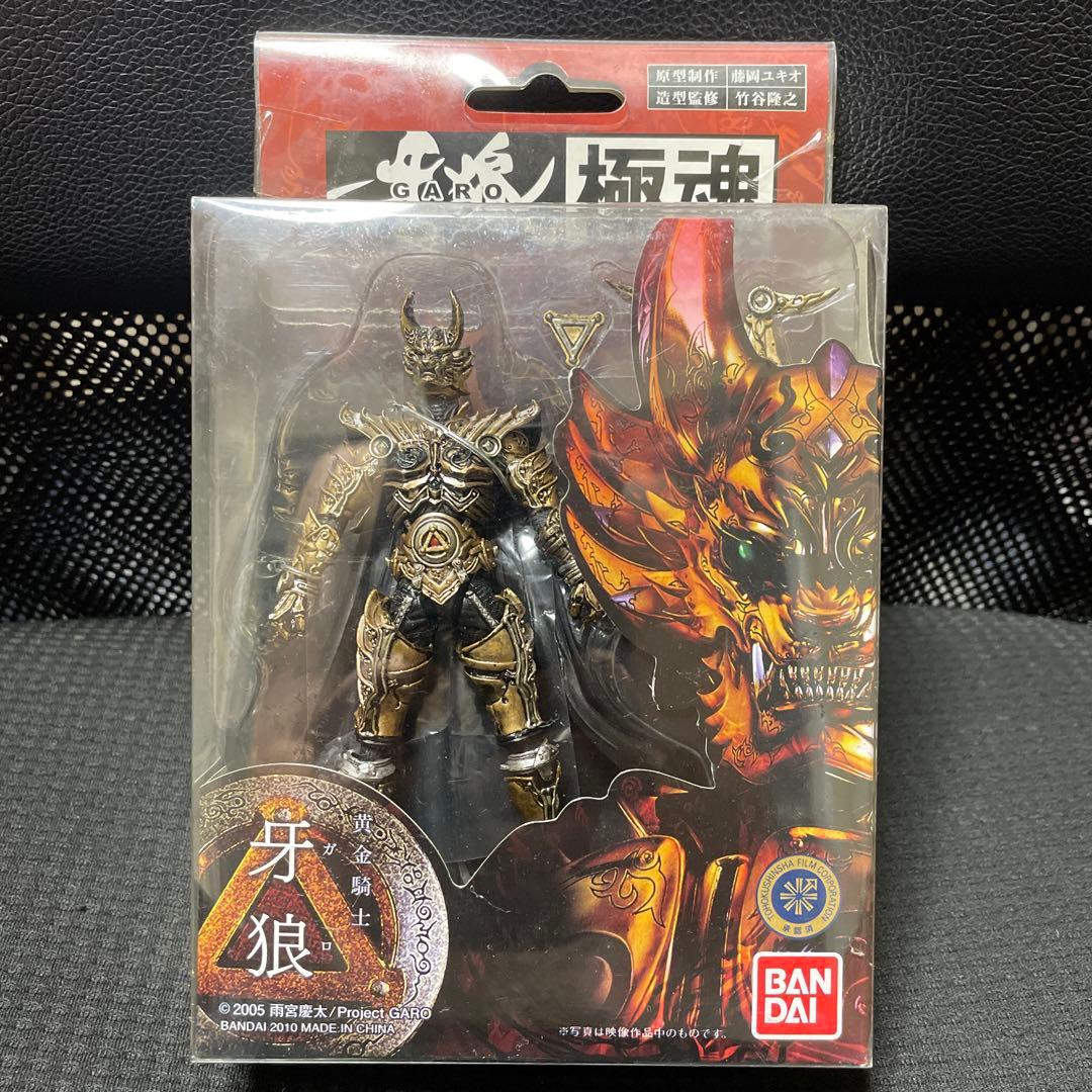 バンダイ 牙狼極魂シリーズ フィギュア 3体セット 未開封