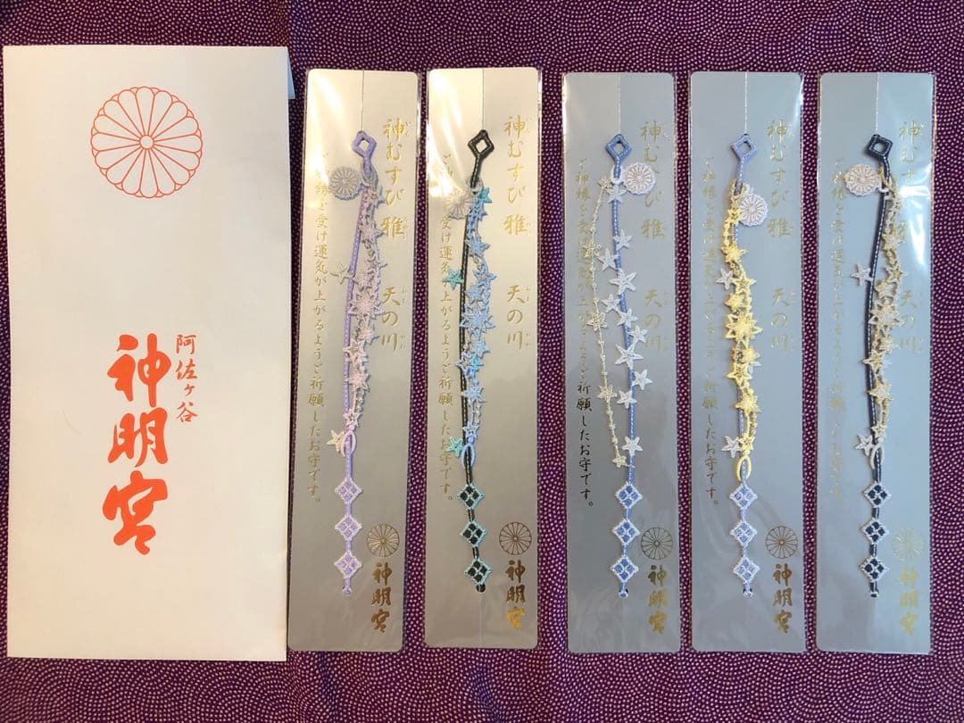 阿佐ヶ谷神明宮さま、天の川フルセット　大幅値下