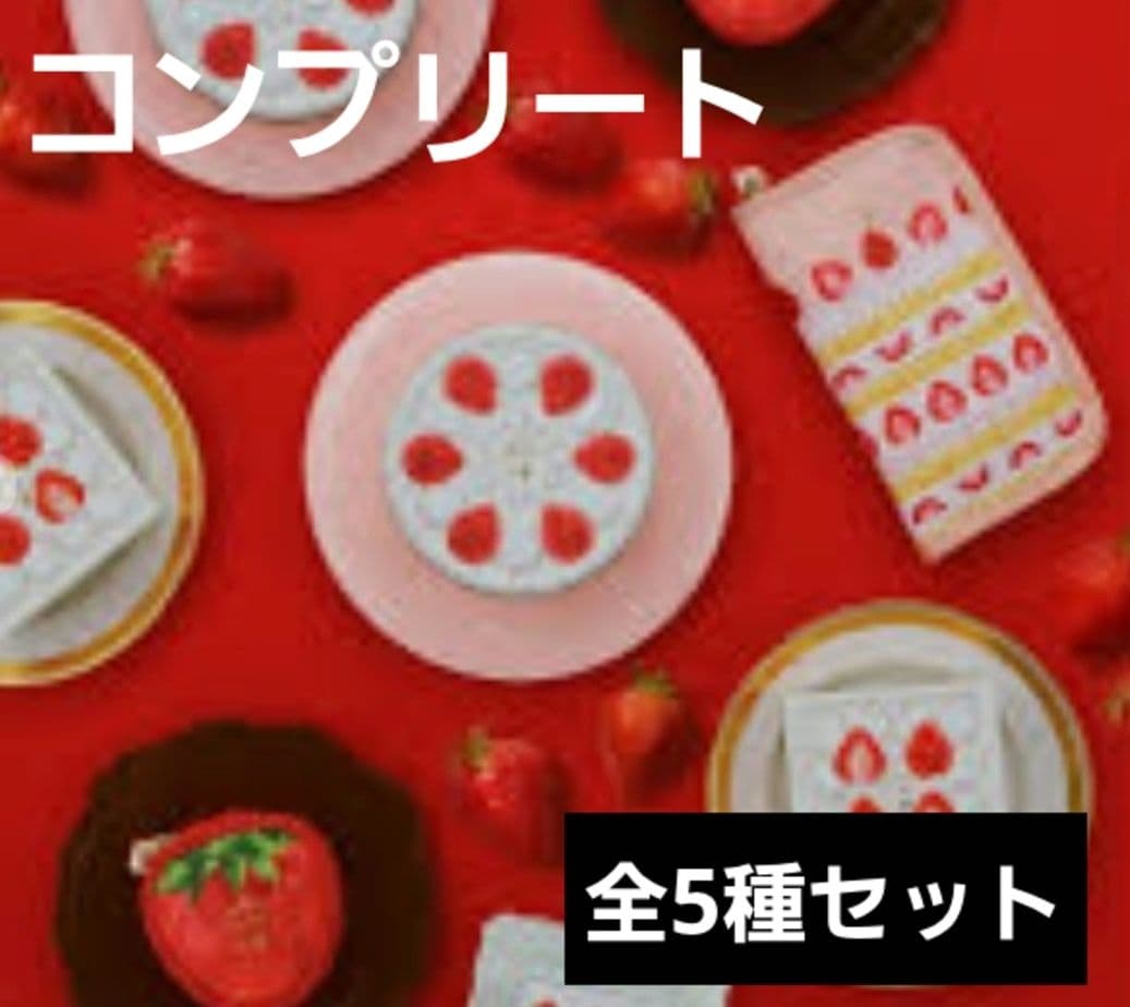 イオン限定 2026バレンタイン メリーチョコレート　スイーツビュッフェ《５点》