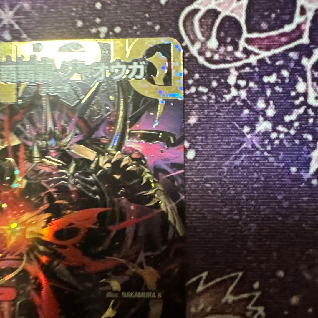 鬼ヶ覇覇覇　ジャオウガ　シークレット　鬼が覇覇覇ジャオウガ　ハイパージャオウガ