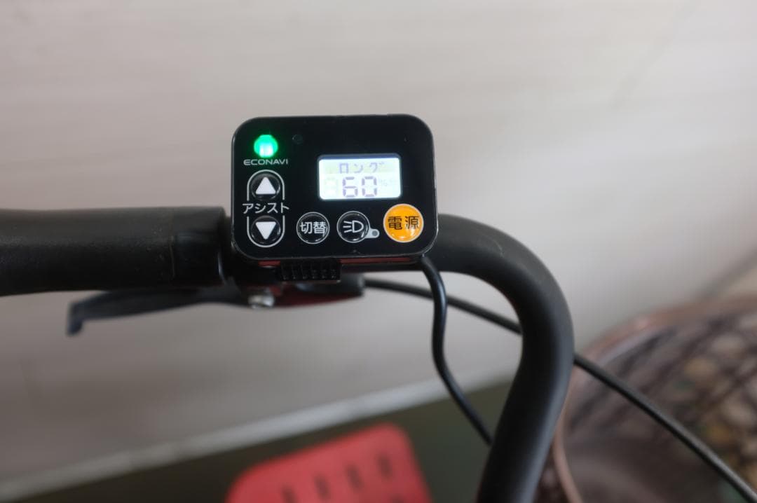 miotopapa パナ アニーズ20インチ12Ah（5点灯）充あり