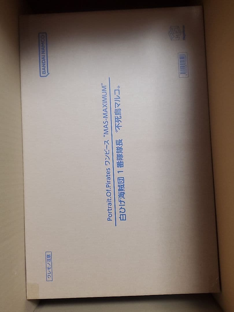 ワンピース POP MAXIMUM マルコ フィギュア