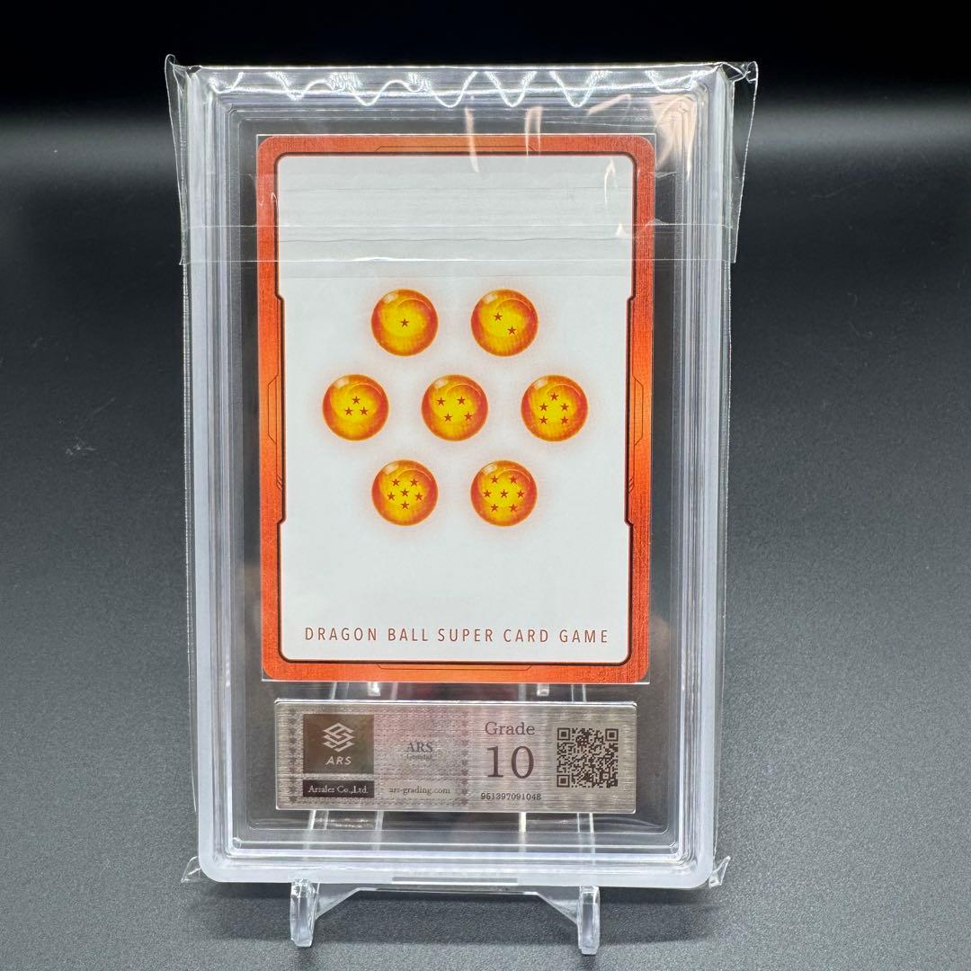 世界１枚 ARS10 エナジーマーカー E-33 ★パラレル 人造人間18号