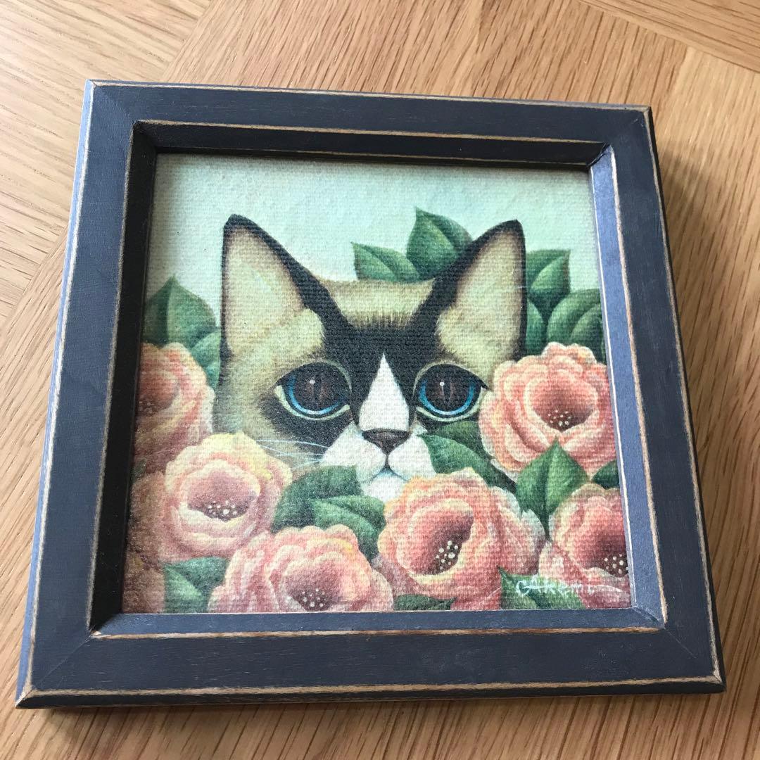 松苗あけみ　猫の絵