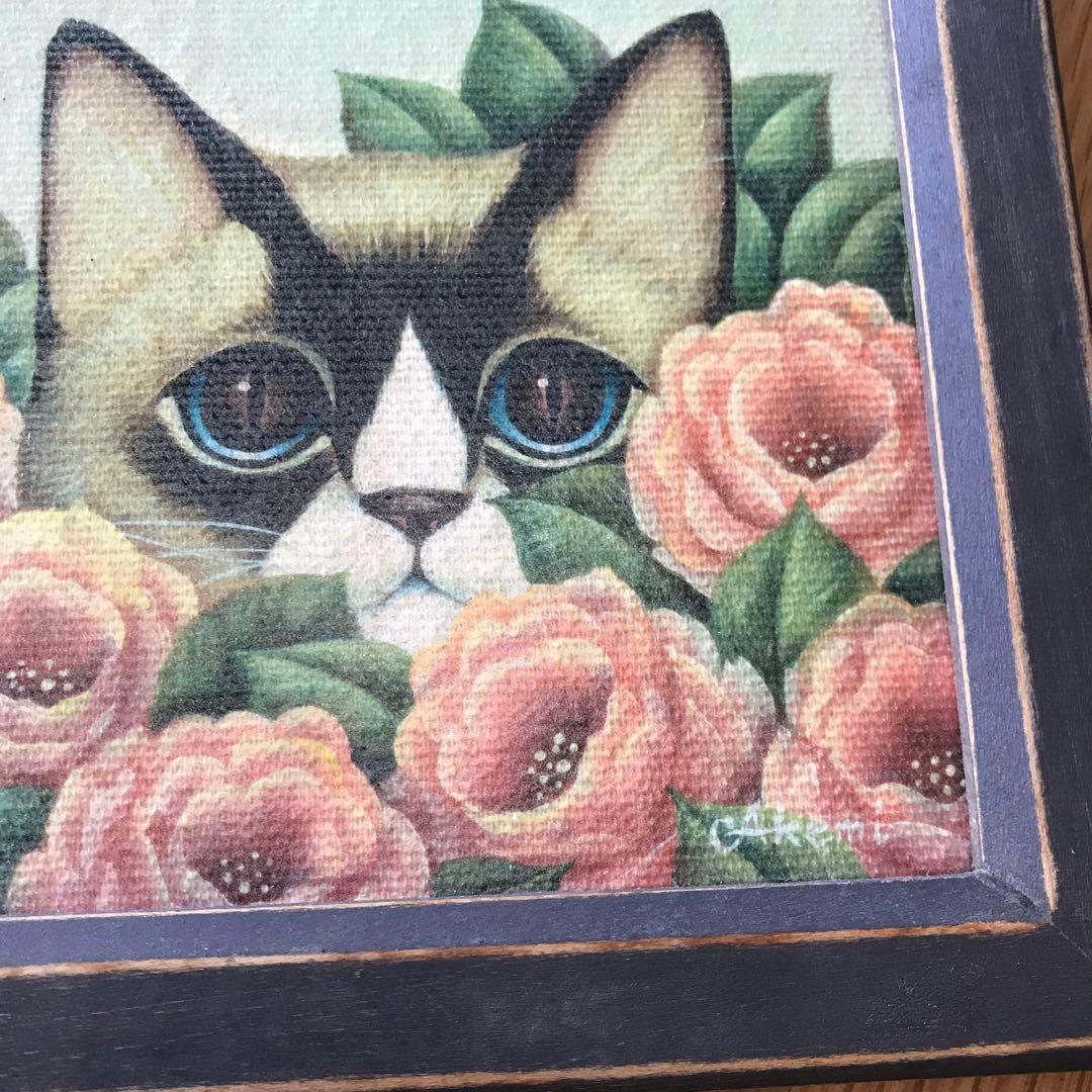 松苗あけみ　猫の絵