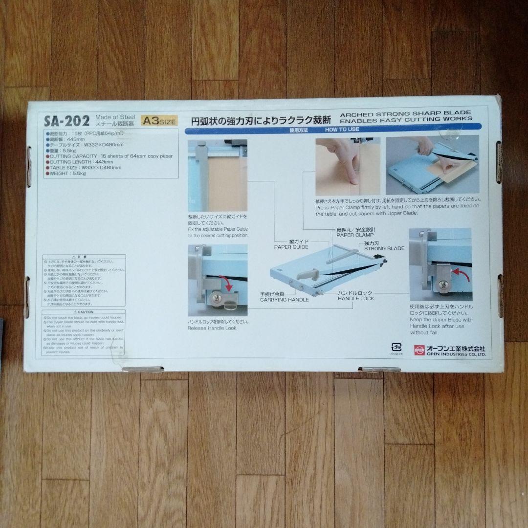 最終値下げ　日本製SA-202スチール栽断機　持ち運びに便利な手提げ金具付です
