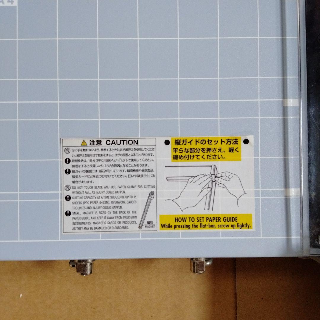 最終値下げ　日本製SA-202スチール栽断機　持ち運びに便利な手提げ金具付です