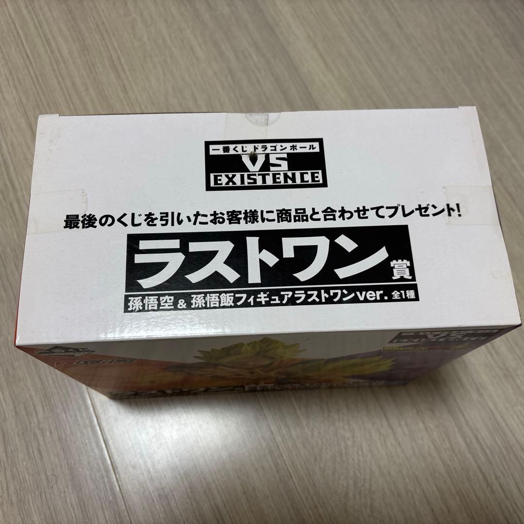 【送料込】ドラゴンボール　一番くじ　ラストワン賞　孫悟空 孫悟飯　フィギュア