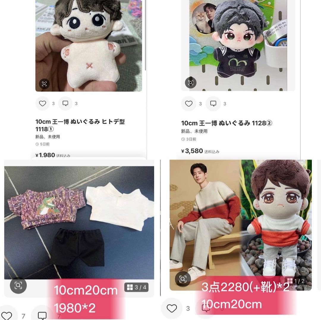 せきせいくうページ①⑦