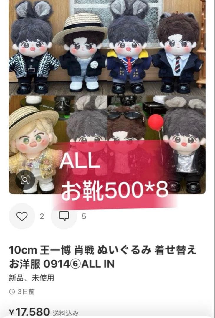 せきせいくうページ①⑦