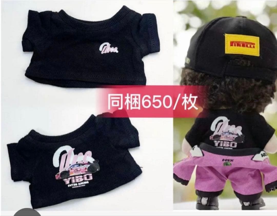 せきせいくうページ①⑦