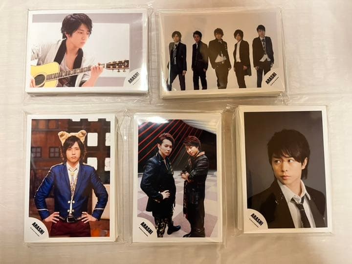嵐 公式写真 約250枚まとめ売り！！