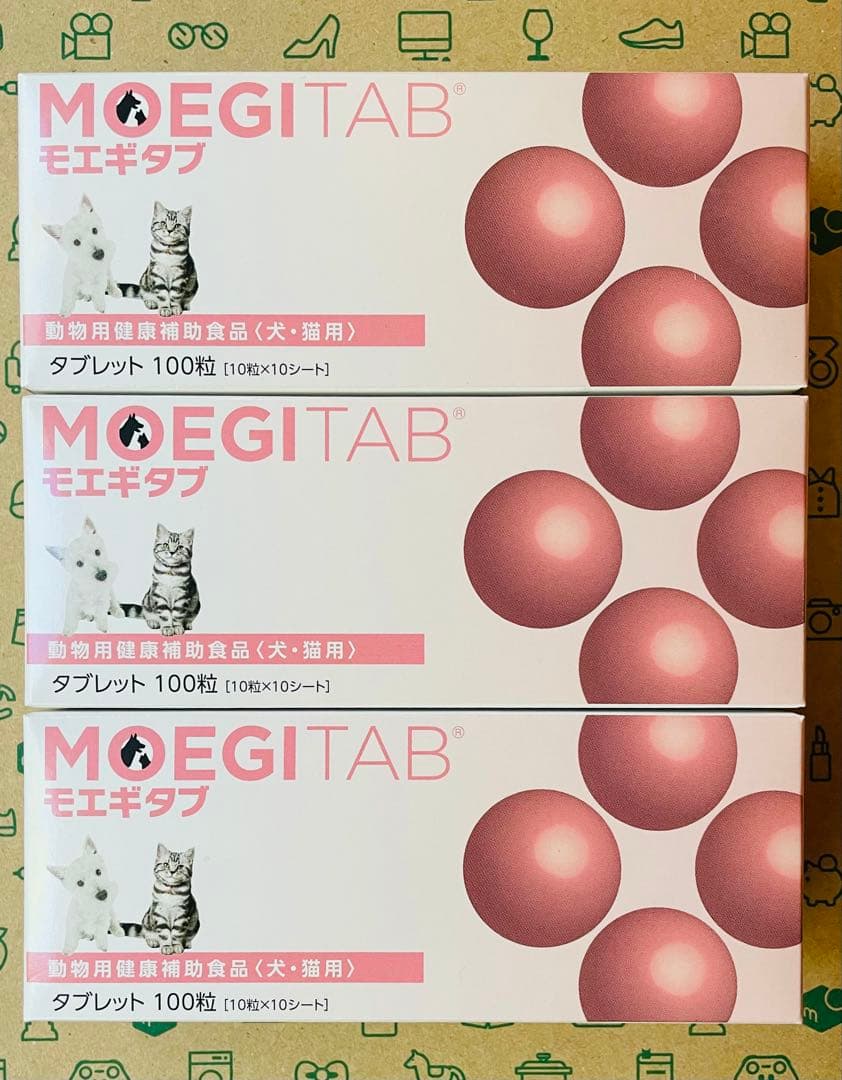 モエギタブ 100粒 3箱 新品未開封 犬猫用【賞味期限:2027.02】