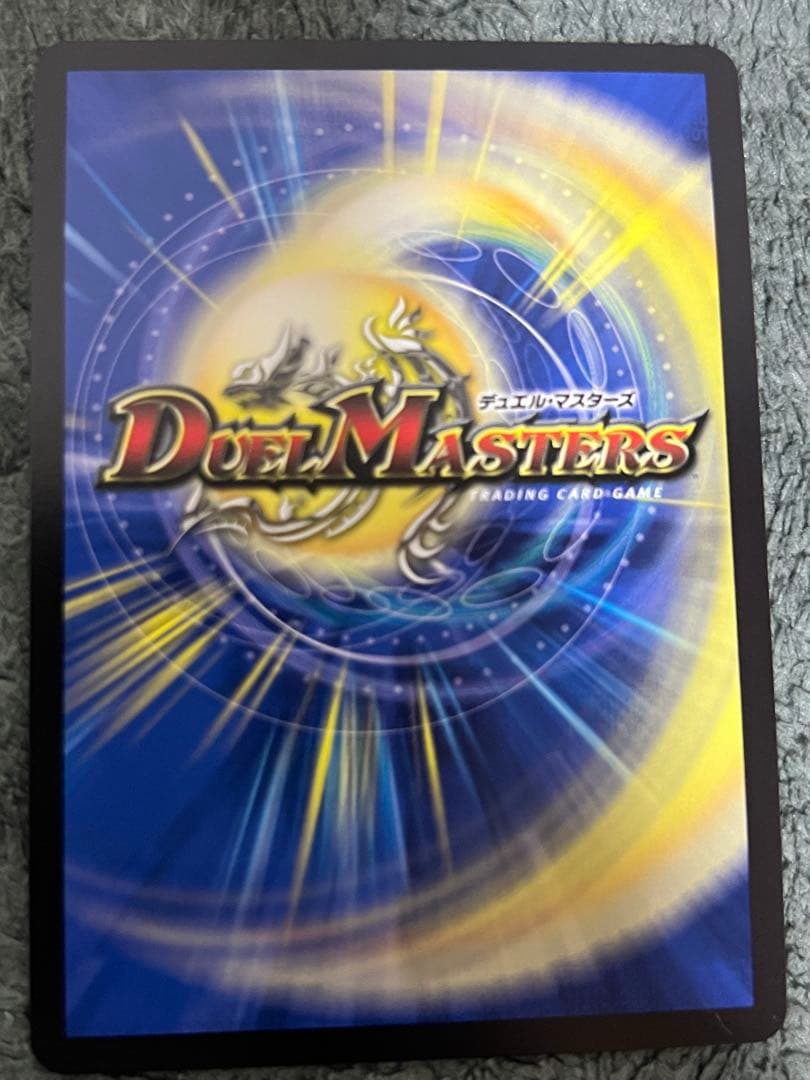 [使命]の頂点 グレイテスト・グレート 金トレジャー