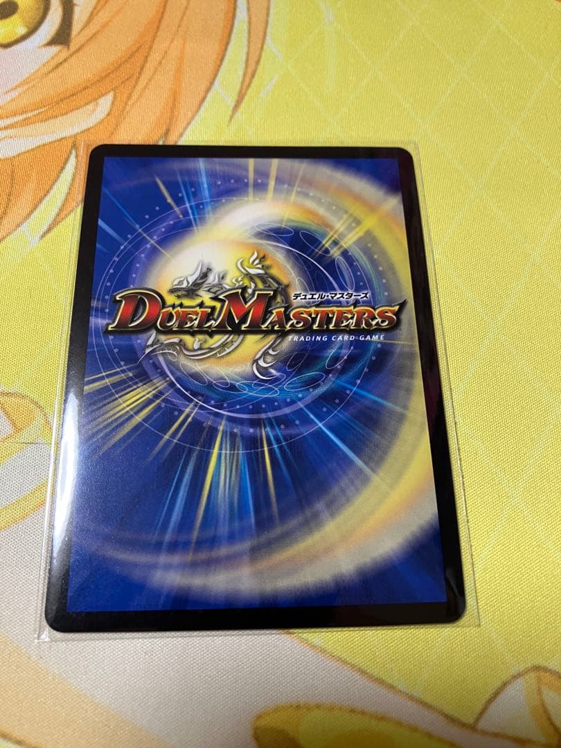 デュエルマスターズ　にじさんじ　偽りの月インターステラSRシークレット1枚