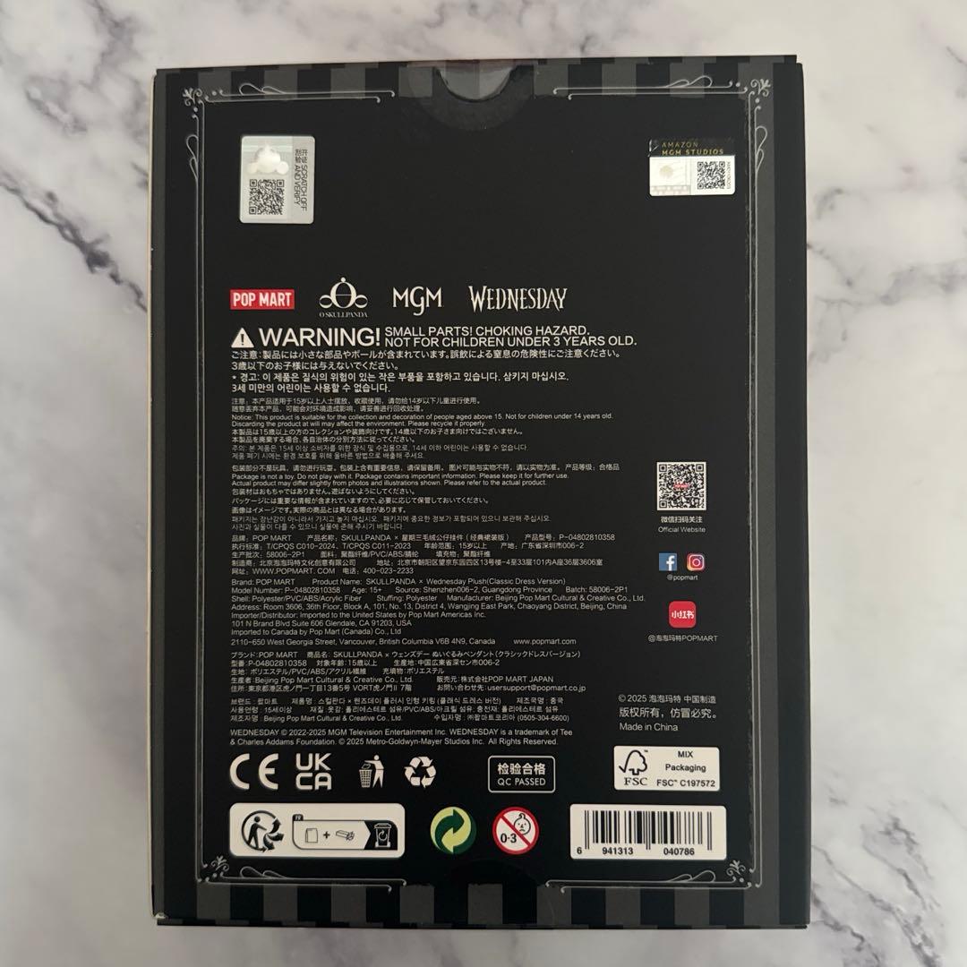 スカルパンダ SKULLPANDA Wednesday ニューヨーク限定①