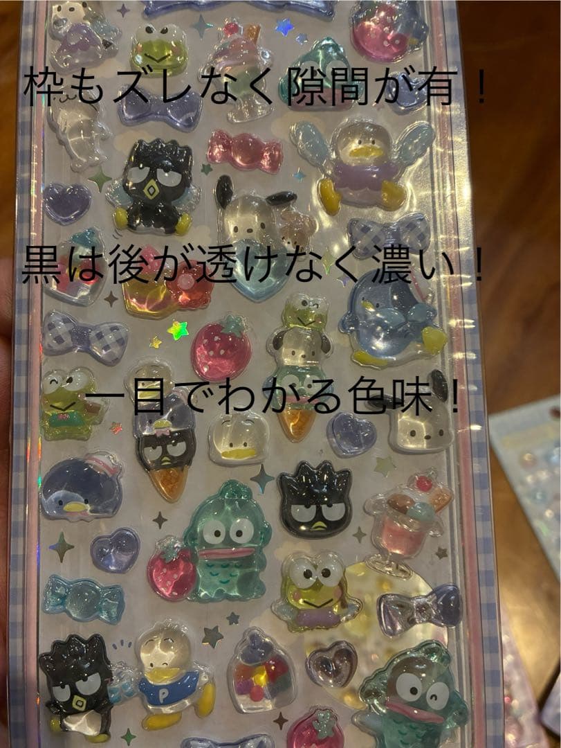 新作 正規品 ボンボンドロップシール サンリオ コンプリート8個➕バッグセット