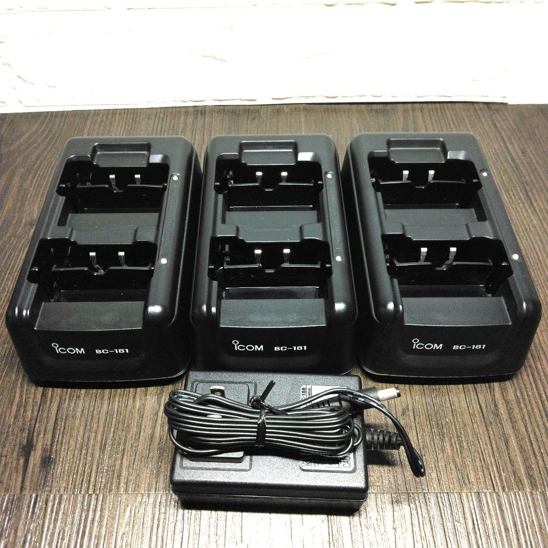 新品未使用!!純正フルセット★ICOM IC-4120 特定小電力トランシーバー