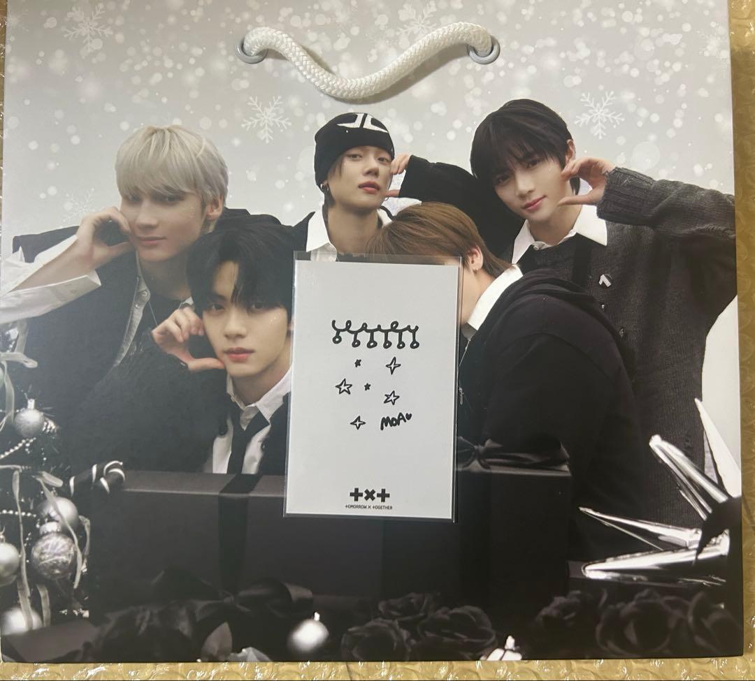 TXT Holiday Gift ボムギュ