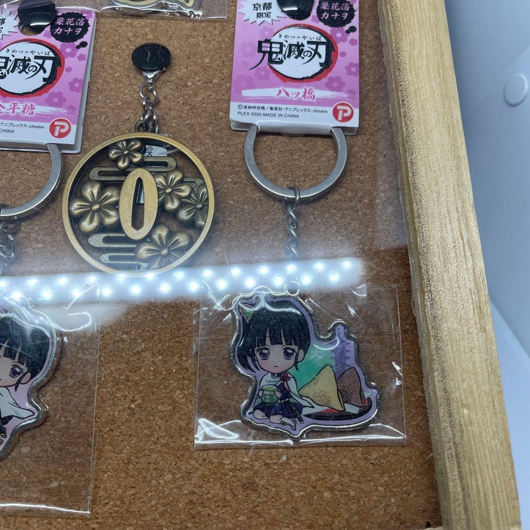 【超おトク】鬼滅の刃キーホルダー まとめ売り ※入れ物はつきません