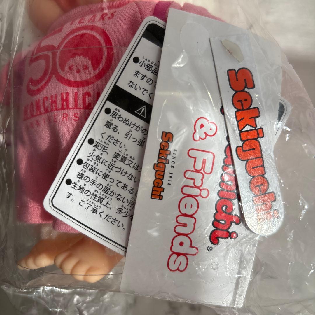 モンチッチ 50周年 アニバーサリー 限定モデル Sekiguchi 未開封レア