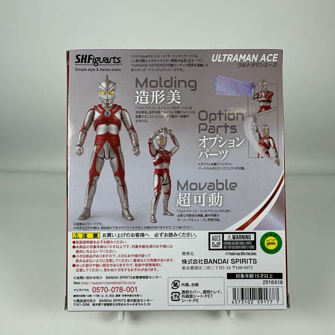 SHFiguarts ウルトラマンシリーズ フィギュアセット　フィギュアーツ