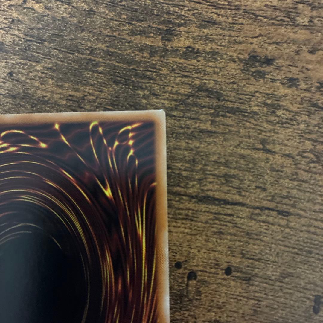 遊戯王　キラーチューンレッドシール　プリズマ