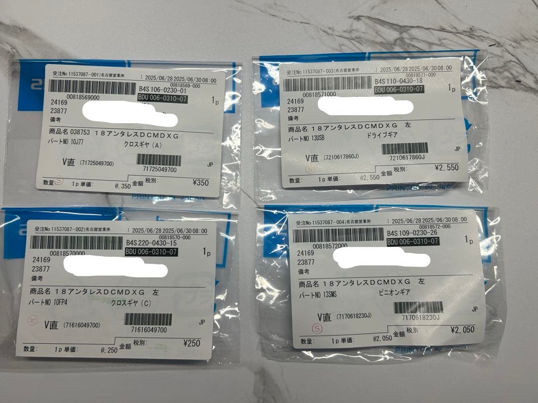 18 アンタレス DCMD XG LEFT 左ハンドル　ギア新品交換済み