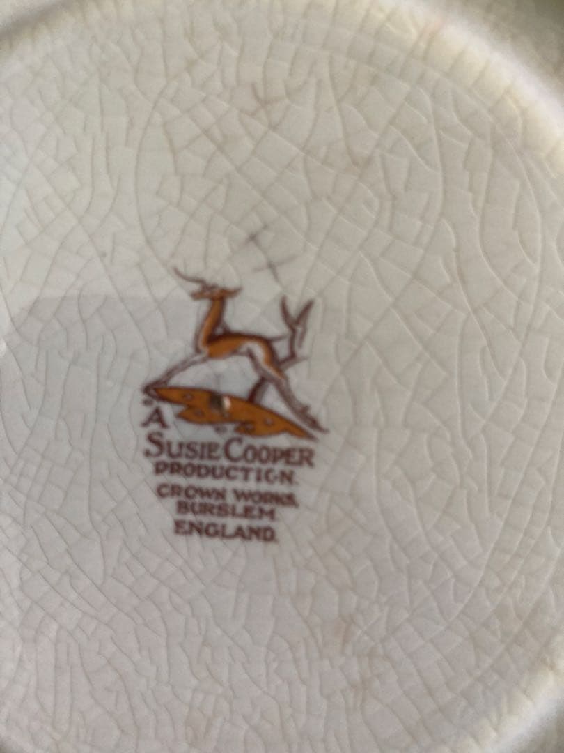 Susie Cooper スージークーパー　ウェディングリング　デザートプレート
