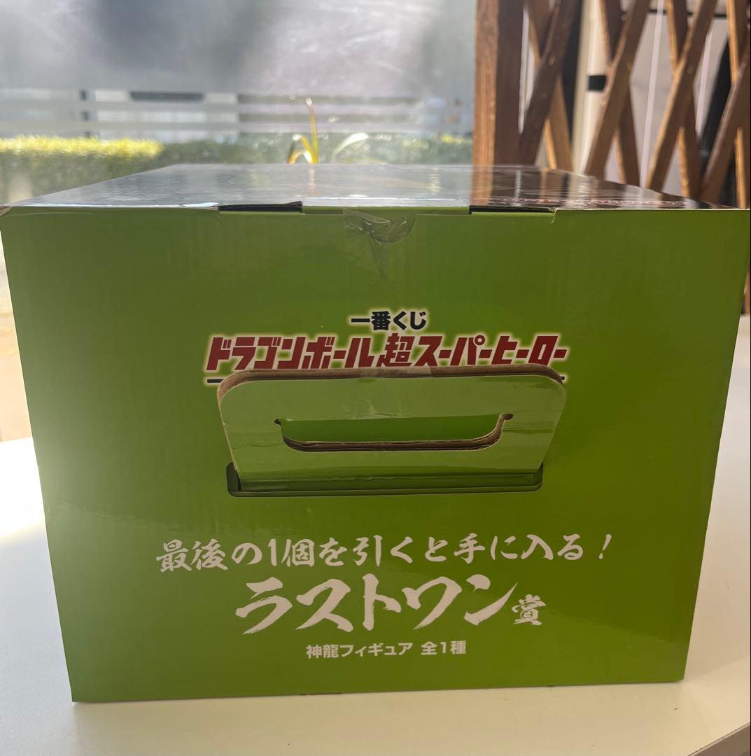 新品未開封　ドラゴンボール 超スーパーヒーロー 神龍 フィギュア