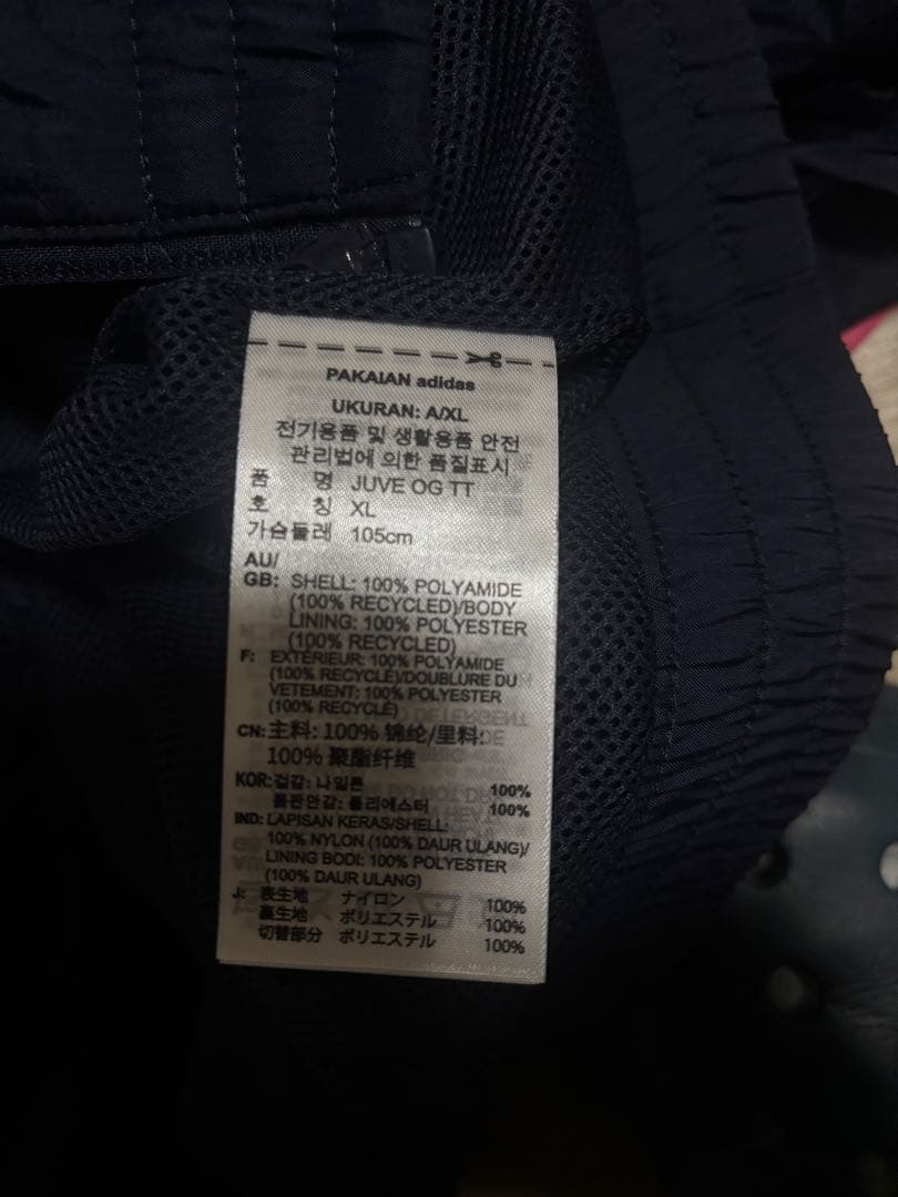 レアル・マドリード アンセムトラックトップ 24/25 ジャケット