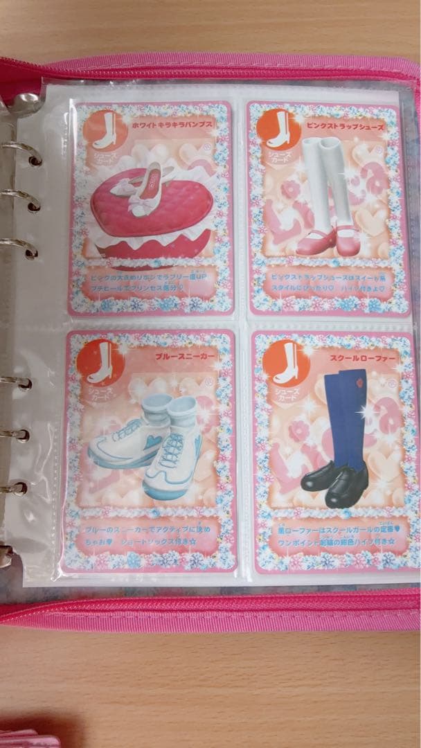 キラキラアイドルリカちゃん カード カードファイル CDセット