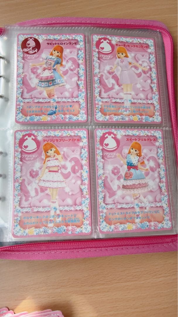 キラキラアイドルリカちゃん カード カードファイル CDセット