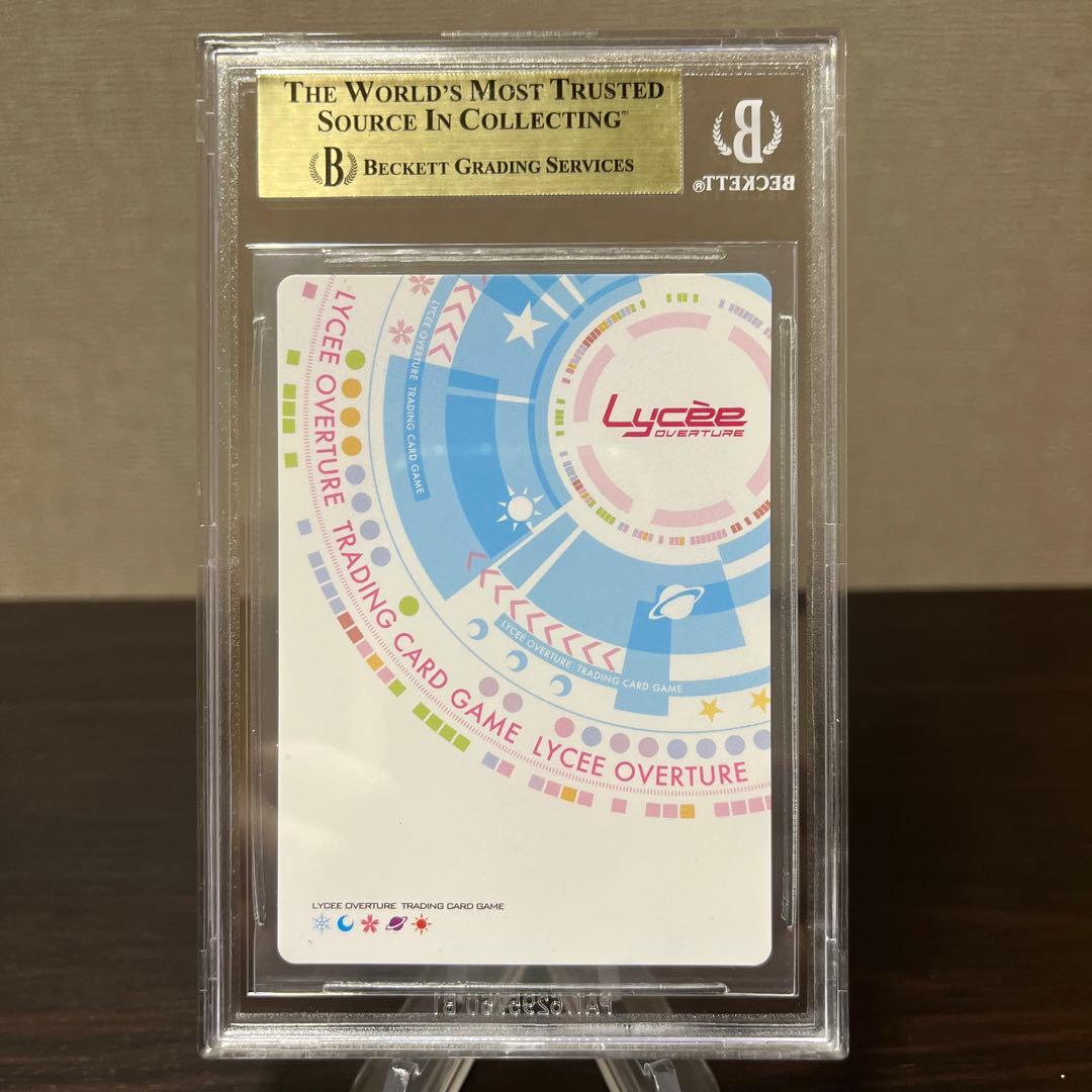 リセ　とある科学の超電磁砲　アイテムの女王さま　麦野沈利　 BGS10点　②