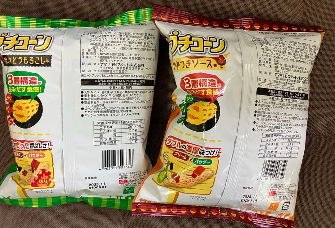 カップ麺、お菓子、飲料などの販売