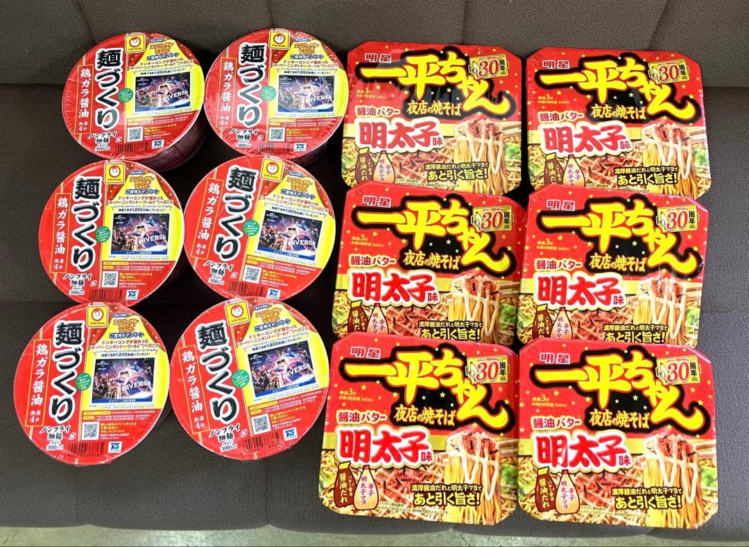 カップ麺、お菓子、飲料などの販売
