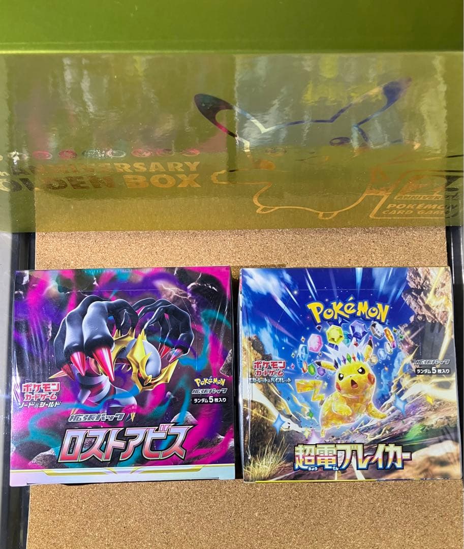 ポケモンカード シュリンク付き BOX まとめ売り